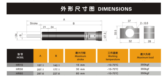 Hydraulic  damper845