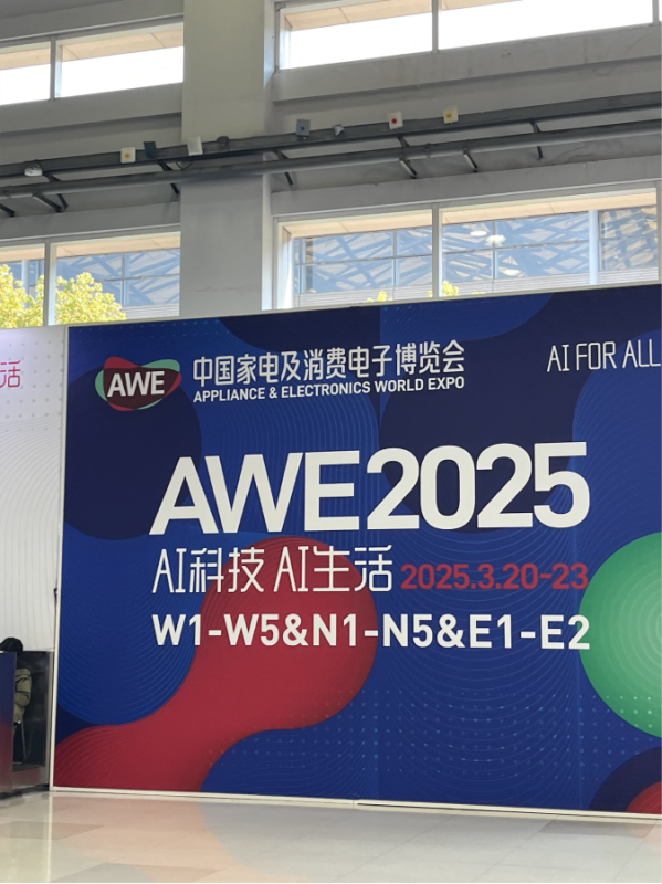 ToYou at AWE China-1